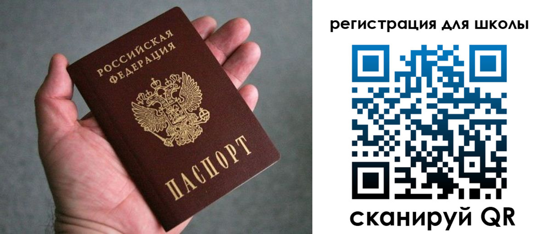 прописка в квартире в Светогорске