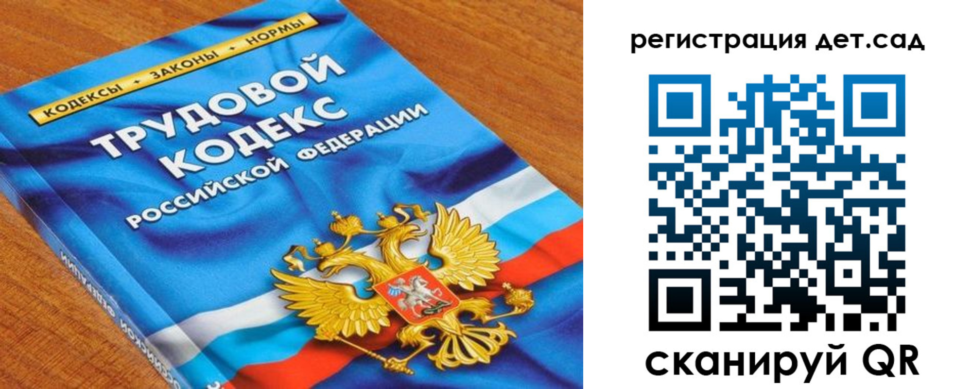 временная регистрация поиск в Светогорске