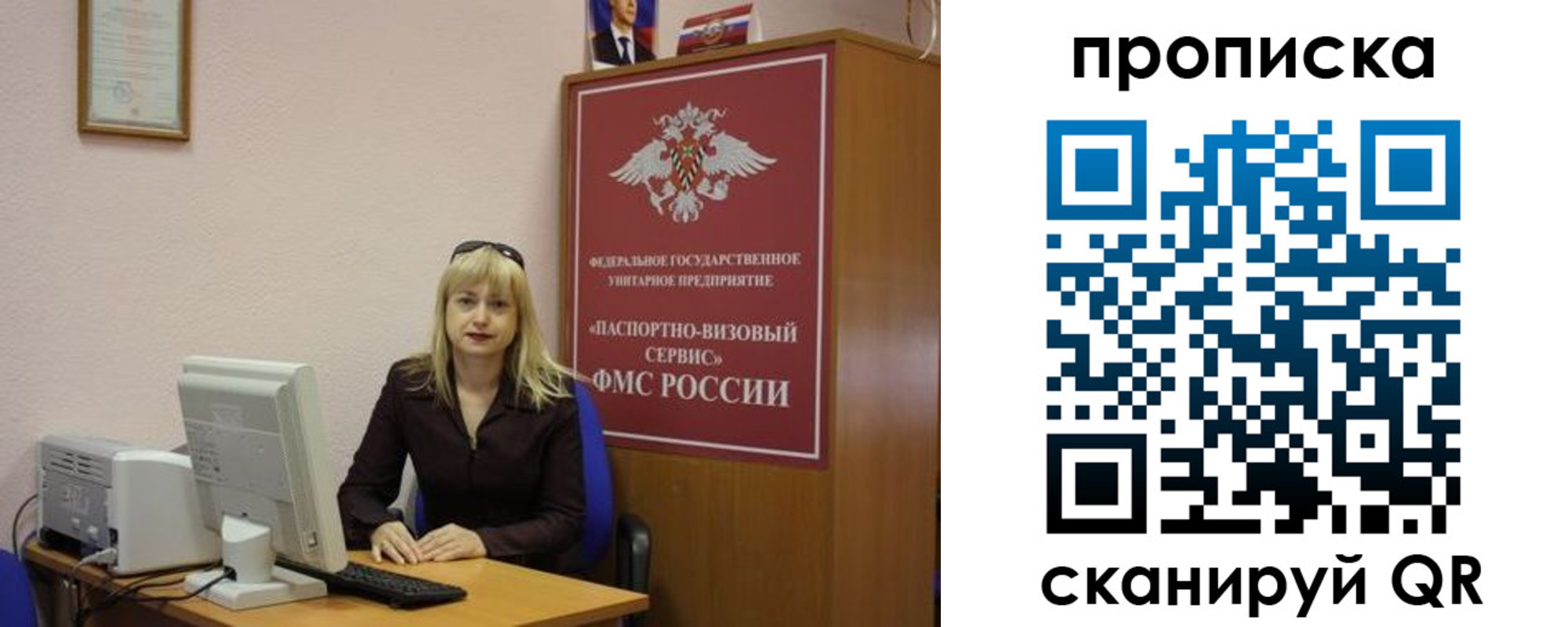 прописка ребенка в Светогорске