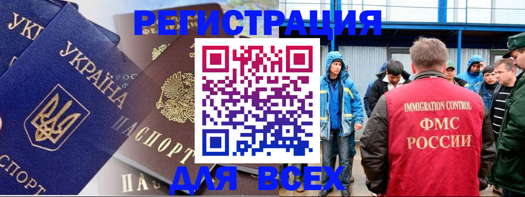 прописка в квартире в Светогорске