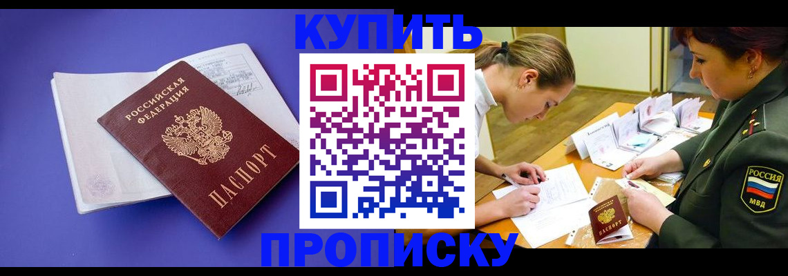 регистрация для дет. сада в Светогорске